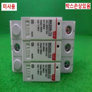 54372/미사용서지보호기/BK20S-T2/3P/AC385V/LS